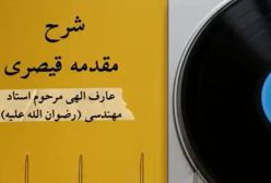 خضوع و خشوع در گفتار و رفتار