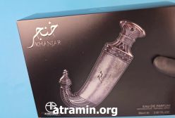 آنباکسینگ عطر  لطافه خنجر در عطر آمین