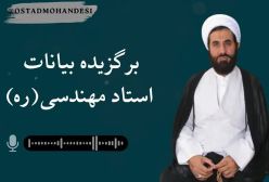 کشف و اطمینان قلبی