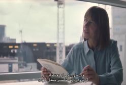 سریال جالب معبد فصل 1 قسمت اول زیرنویس فارسی