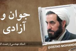 تربیتی 052