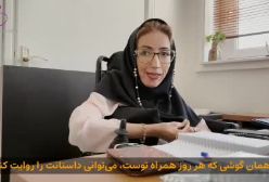 روایت تصویری ارغوان