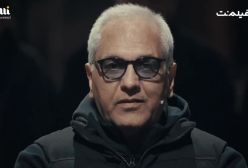 زمان پخش برنامه شاه گل