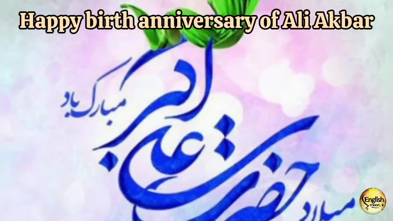 استوری تبریک روز جوان به فارسی و انگلیسی