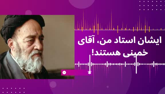 خصوصیات علامه طباطبایی رحمت الله علیه