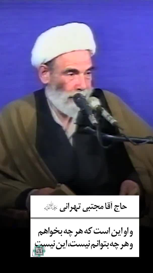 آزادی در خواستن و توانستن