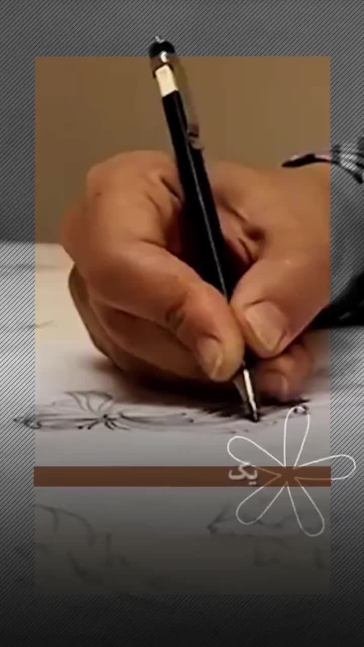 هنر, گناه نیست!