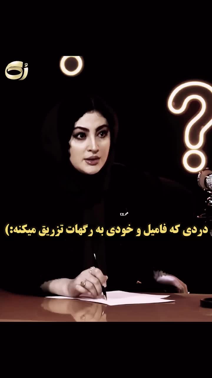زخم پنهان مریم مومن؛ جدایی پدر و مادرش و داغی که از فامیل باقی‌ ماند + فیلم