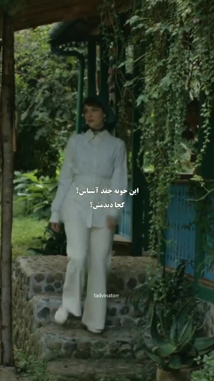 راز لوکیشن سریال تاسیان فاش شد