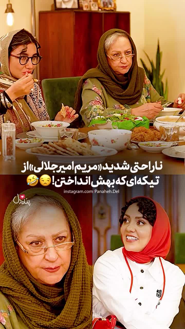 توهین حوریه مقدم به مریم امیرجلالی؛ جنجال در شام ایرانی! + فیلم