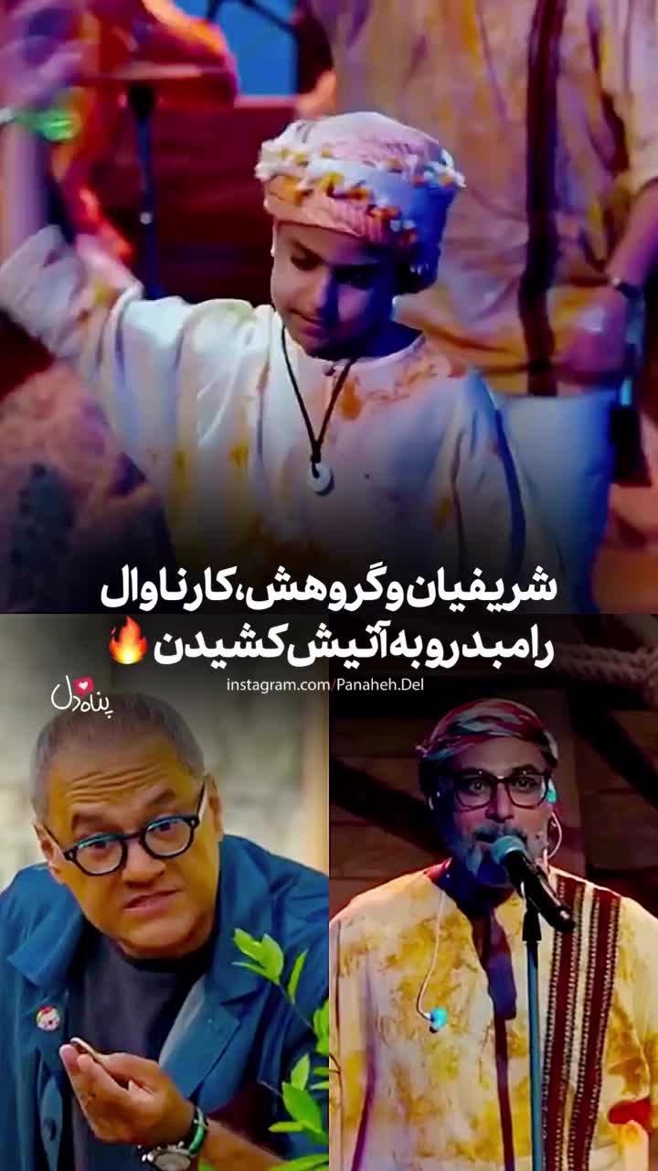 اجرای خواننده معروف، صحنه کارناوال را به آتش کشید!