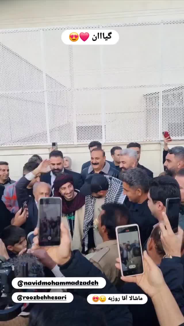 رقص کردی نوید محمدزاده و روزبه حصاری غوغا کرد!