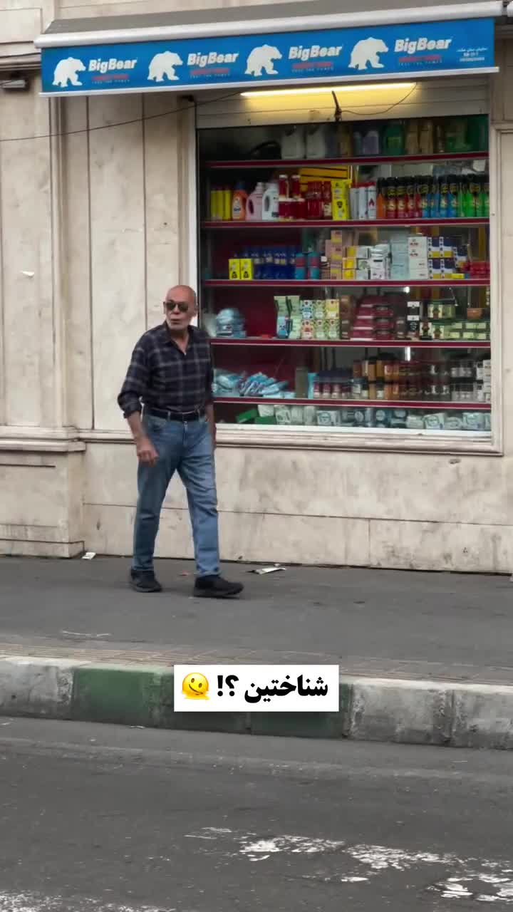 جمشید هاشم پور قهرمان بی ادعا در کوچه و خیابان