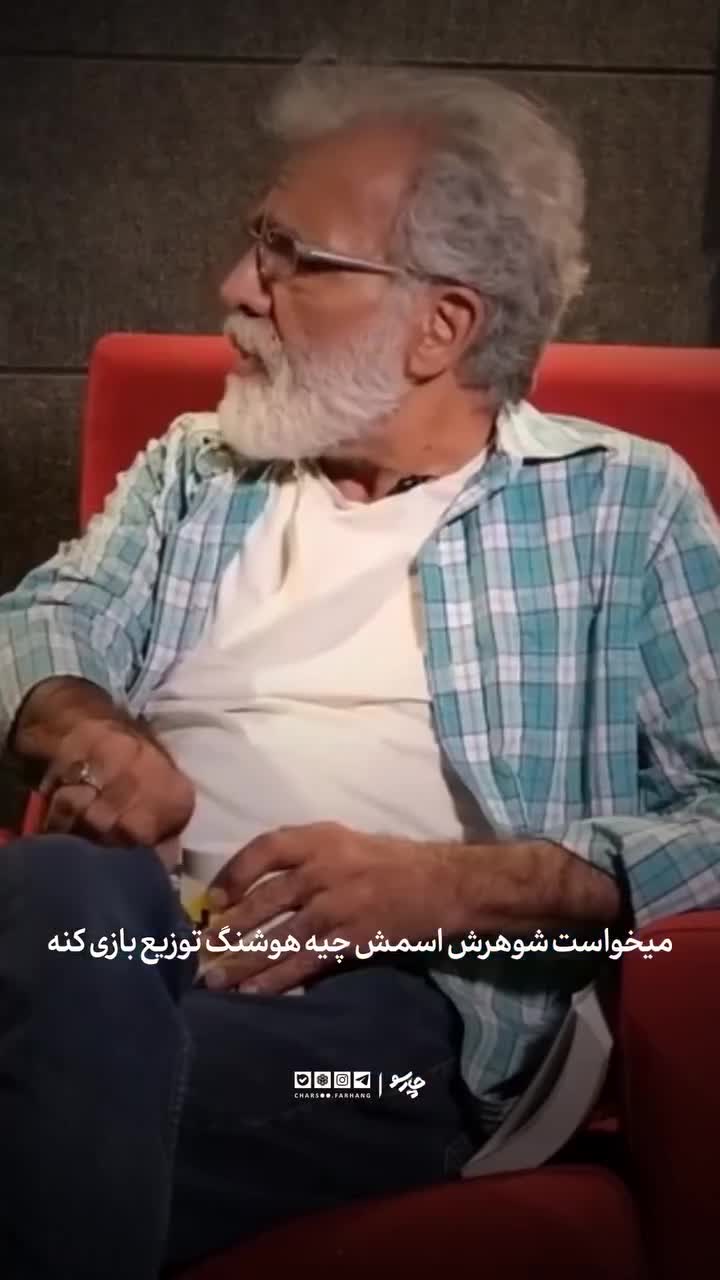 افخمی: بهروز وثوقی از ترس بازداشت، ایران نمی‌آید