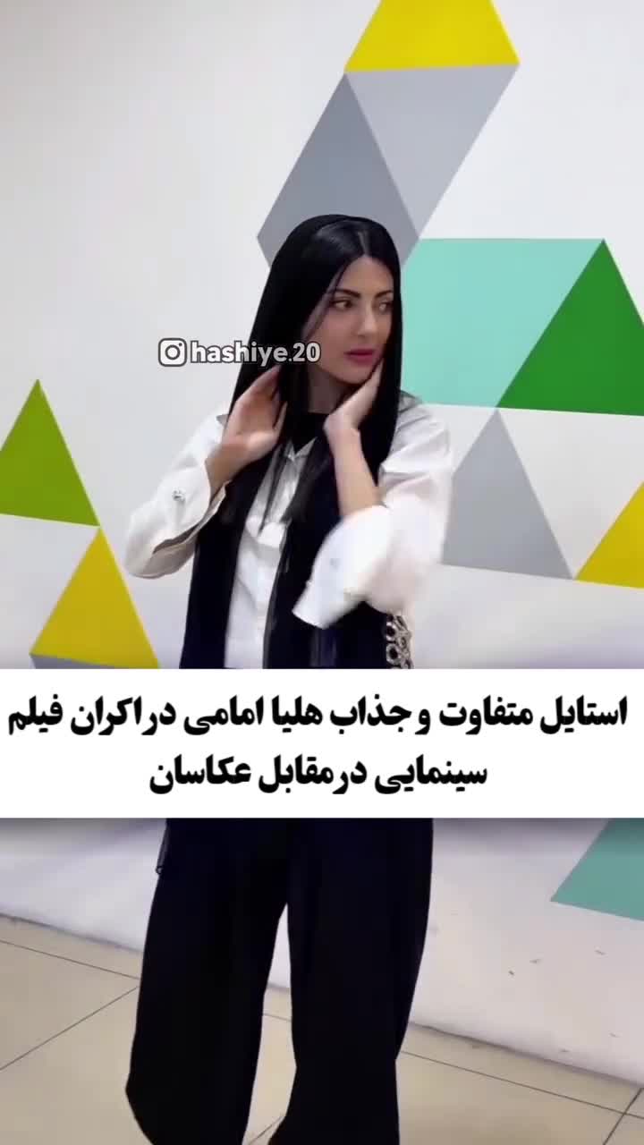 ژست‌های خاص هلیا امامی; ایده برای عکاسی