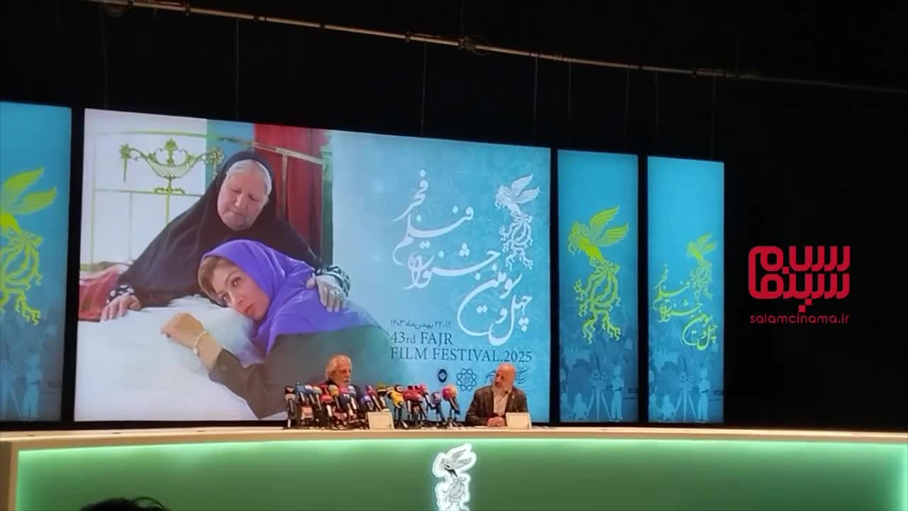 تجلیل از سه چهره ماندگار سینما