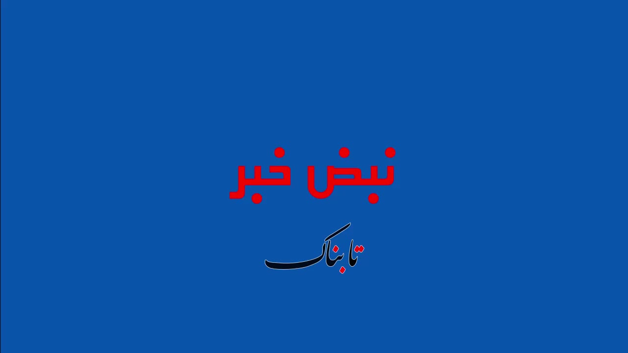 تصاویر حملات اسرائیل به تبریز