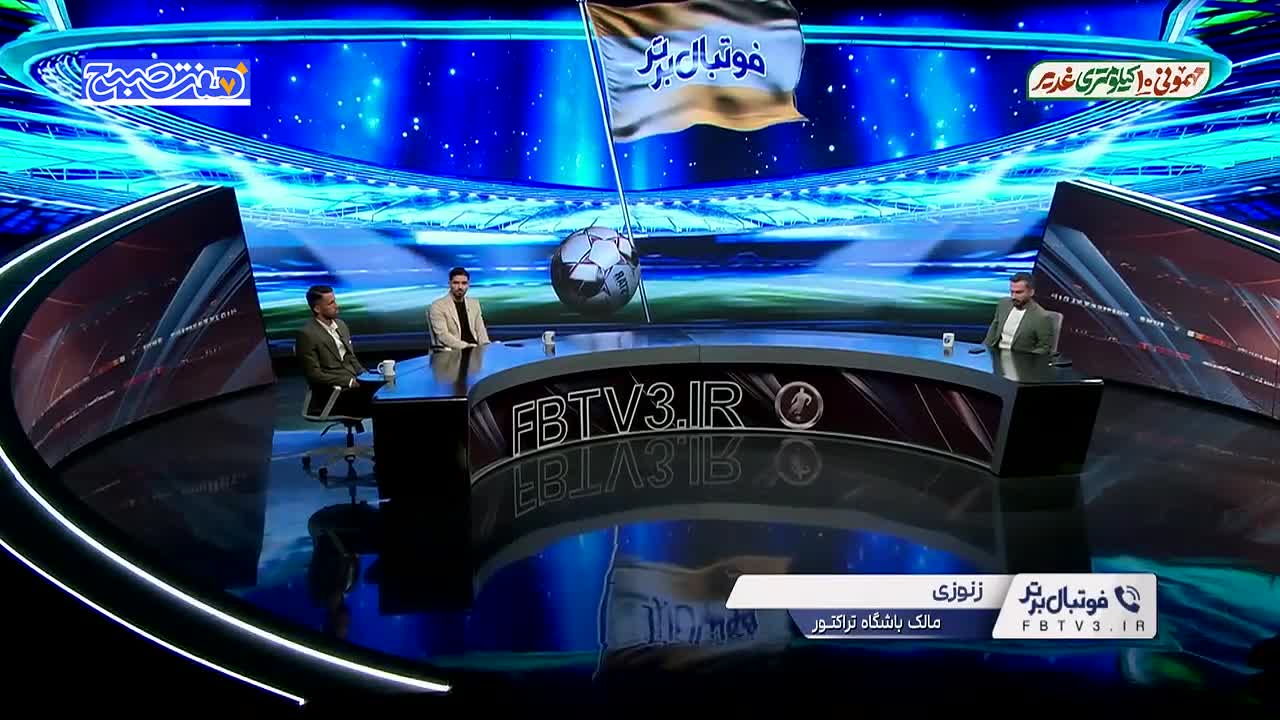 گلایه تند محمدرضا زنوزی از   امیر هوشنگ سعادتی مدیر برنامه و  ایجنت سرشناس