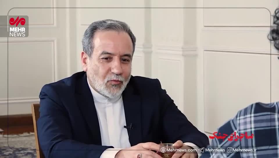 جزییات جدید از ماجرای ترور  عباس عراقچی