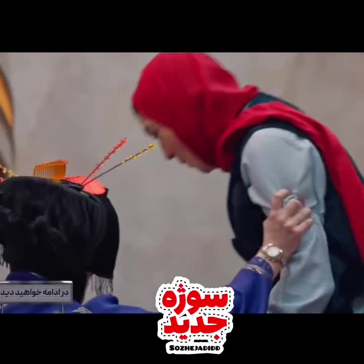 تیزر  جدید جوکر خانوادگی منتشر شد