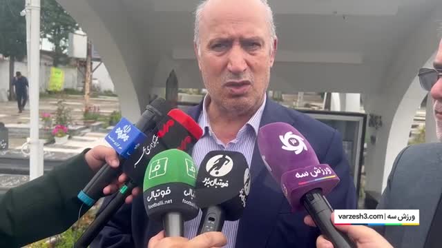 تاج :  جشن قهرمانی تراکتور در جلسه فردا مشخص می‌شود