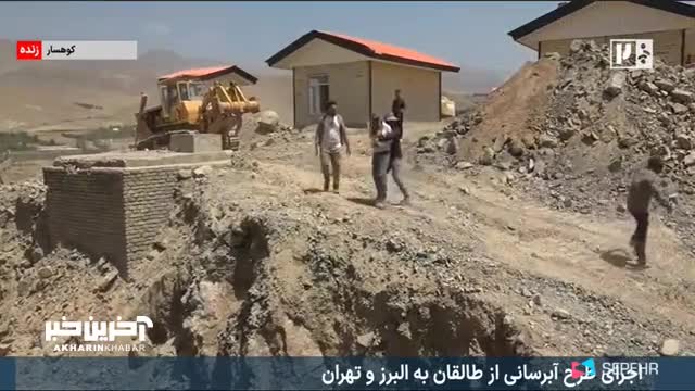 دعوا در پخش زنده شبکه خبر
