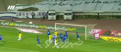 ضربه خطرناک صنعت نفت به تیر دروازه استقلال