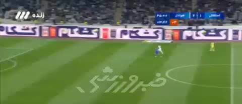 سوتی وحشتناک کاپیتان استقلال در مصاف با هوادار