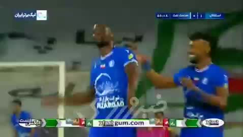 مسعود جمعه زننده گل دوم استقلال به صنعت نفت