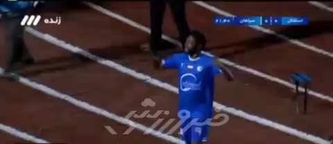 گل زیبای مسعود جوما به سپاهان  با پاس عالی رضاوند