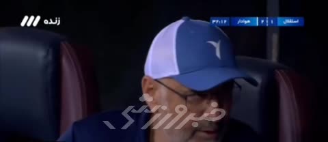 هواداران استقلال خواهان جدایی حسینی شدند