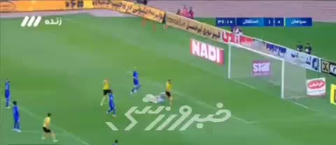 یک استقلالی دروازه استقلال را باز کرد