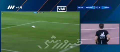 لحظه انفجار استقلالی‌ها با فرمان VAR در آزادی