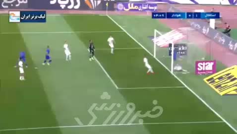گل اول استقلال به هوادار توسط رضاییان