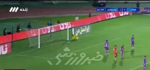گل استثنایی آقای گل پرسپولیس به تیم یک استقلالی
