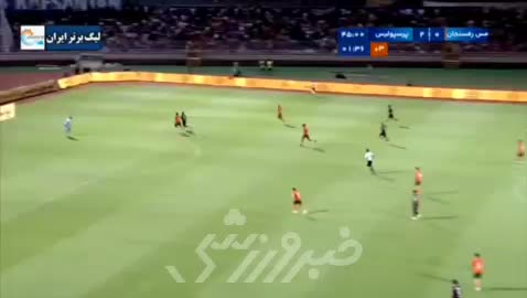 دبل علی «علیپور آقای گل» مقابل مس رفسنجان