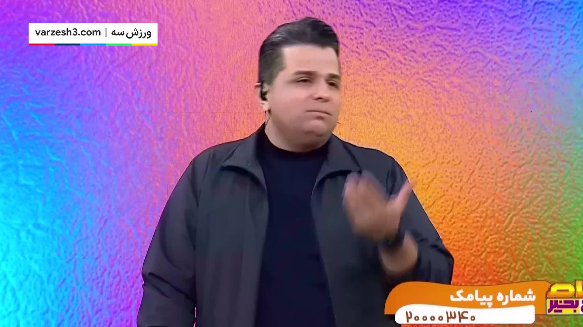 انتقاد نوری از گزارشگر دیدار استقلال - آلومینیوم