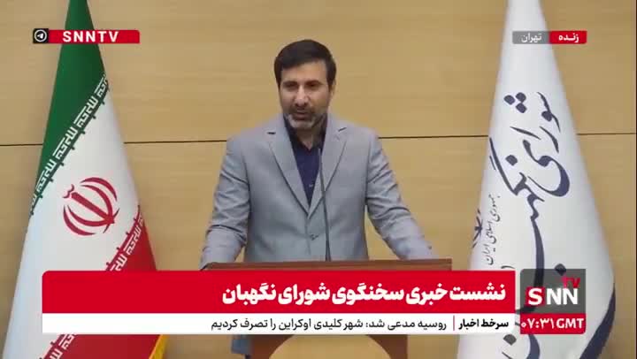 واکنش شورای نگهبان به پیشنهاد رفراندوم میرحسین‌ موسوی: از کجا معلوم… +ویدیو