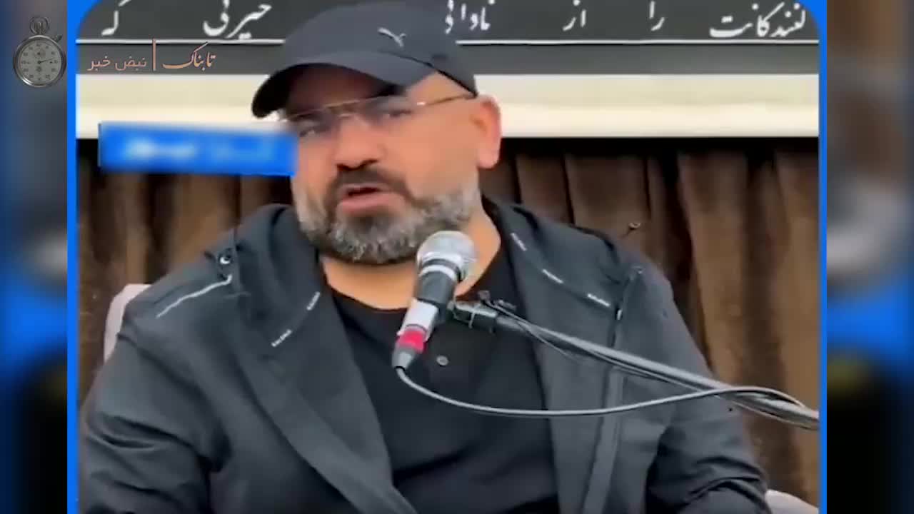 ادعاهای آقامیری درباره نقش این روحانی در حمله به سفارت انگلیس و عربستان