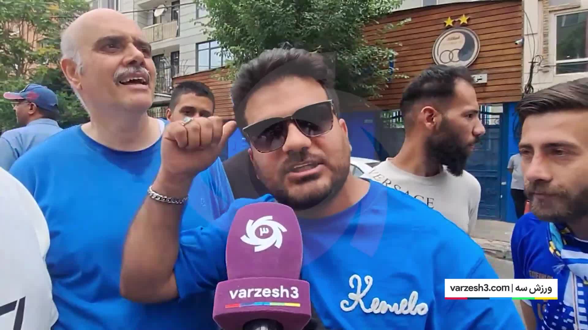 صدای اعتراض استقلالی‌ها در سعادت‌آباد پیچید!