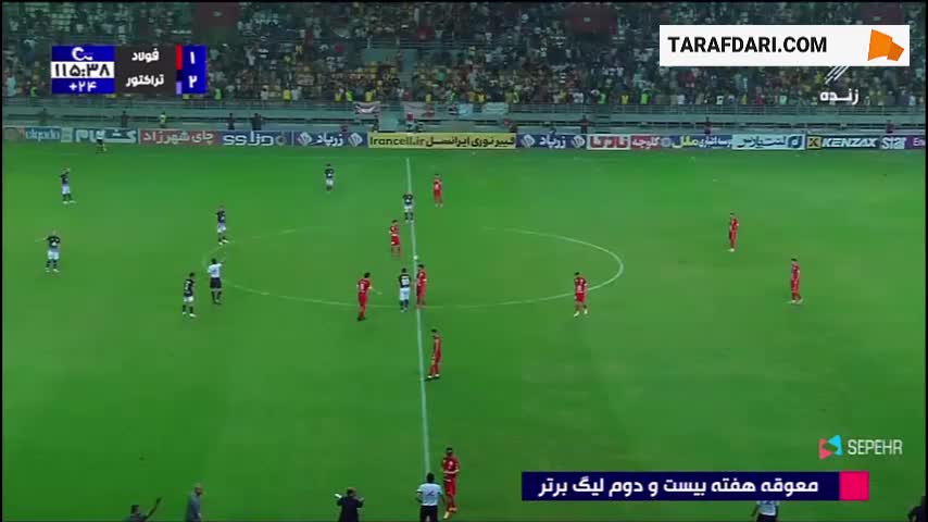 فوری؛ خداداد عزیزی و حسین خبیری تا اطلاع ثانوی محروم شدند