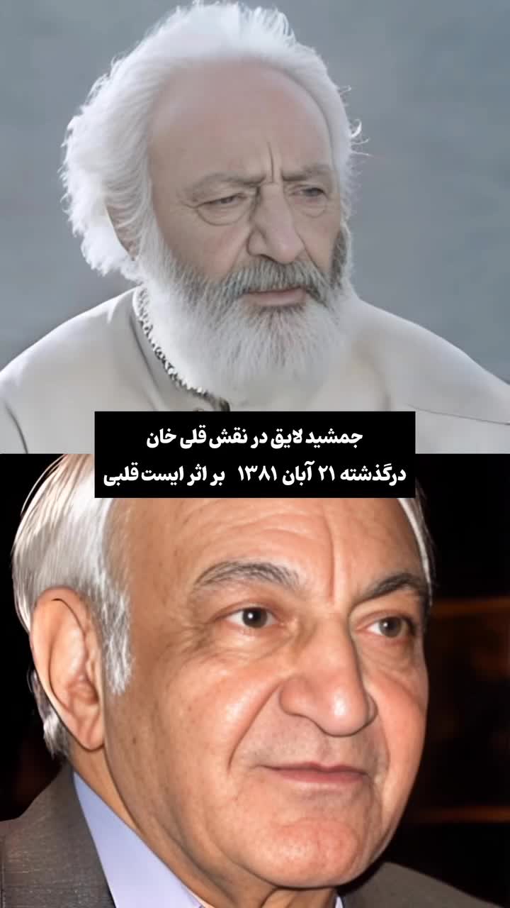 از گذشته تا امروز؛ بازیگران سریال روزی روزگاری چقدر تغییر کرده‌اند؟ (ویدئو)