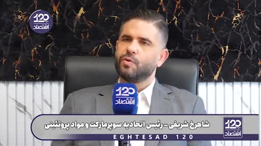قیمت حبوبات
