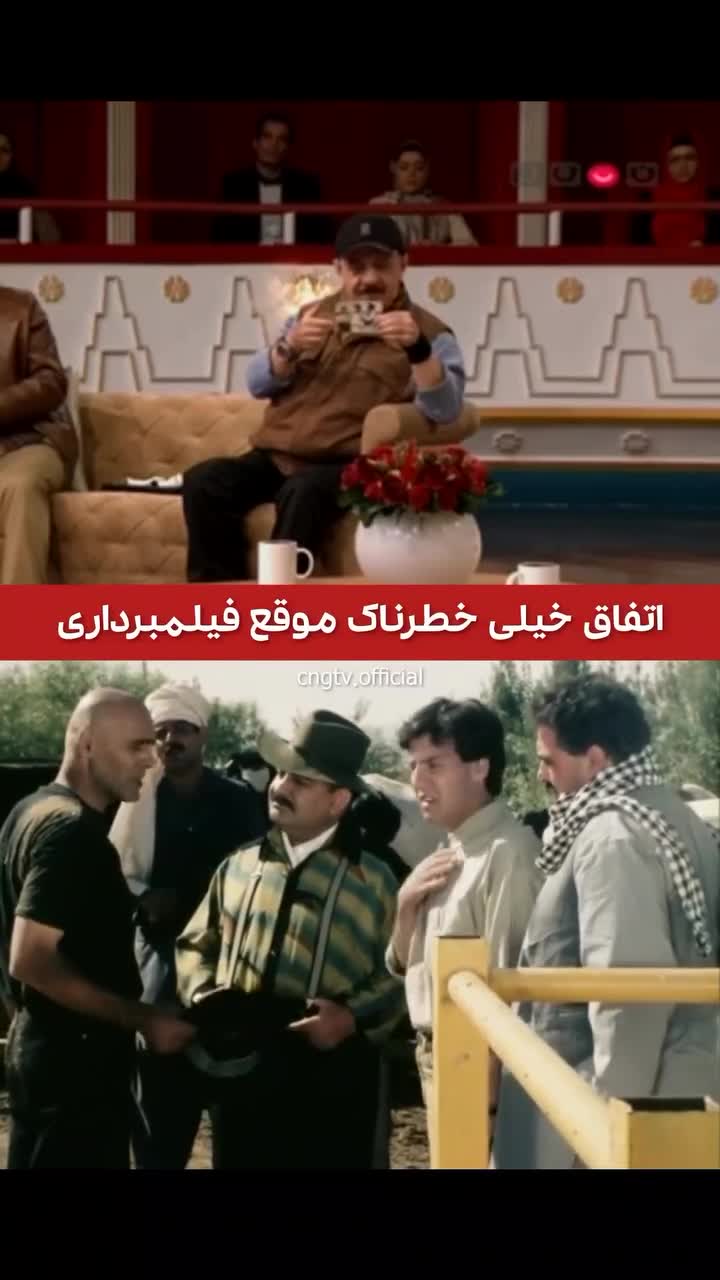 ابوالفضل پورعرب یک تار مو با مرگ فاصله داشت!