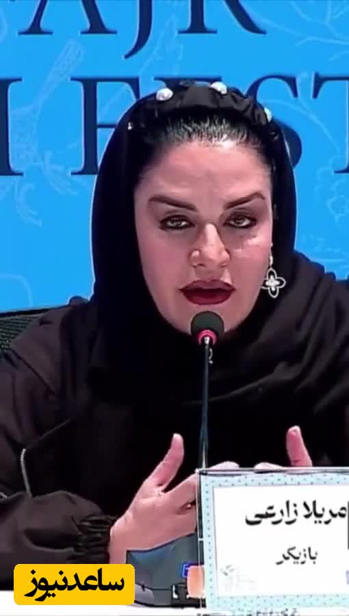 مریلا زارعی