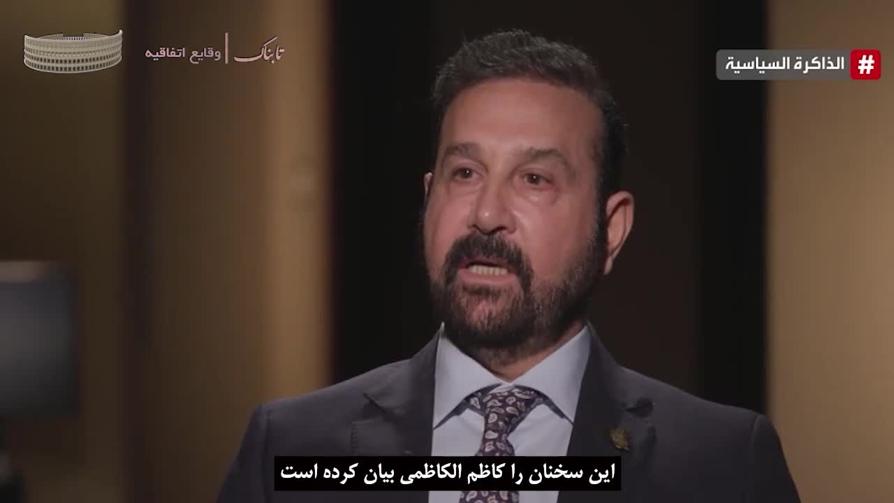 جنازه صدام حسین