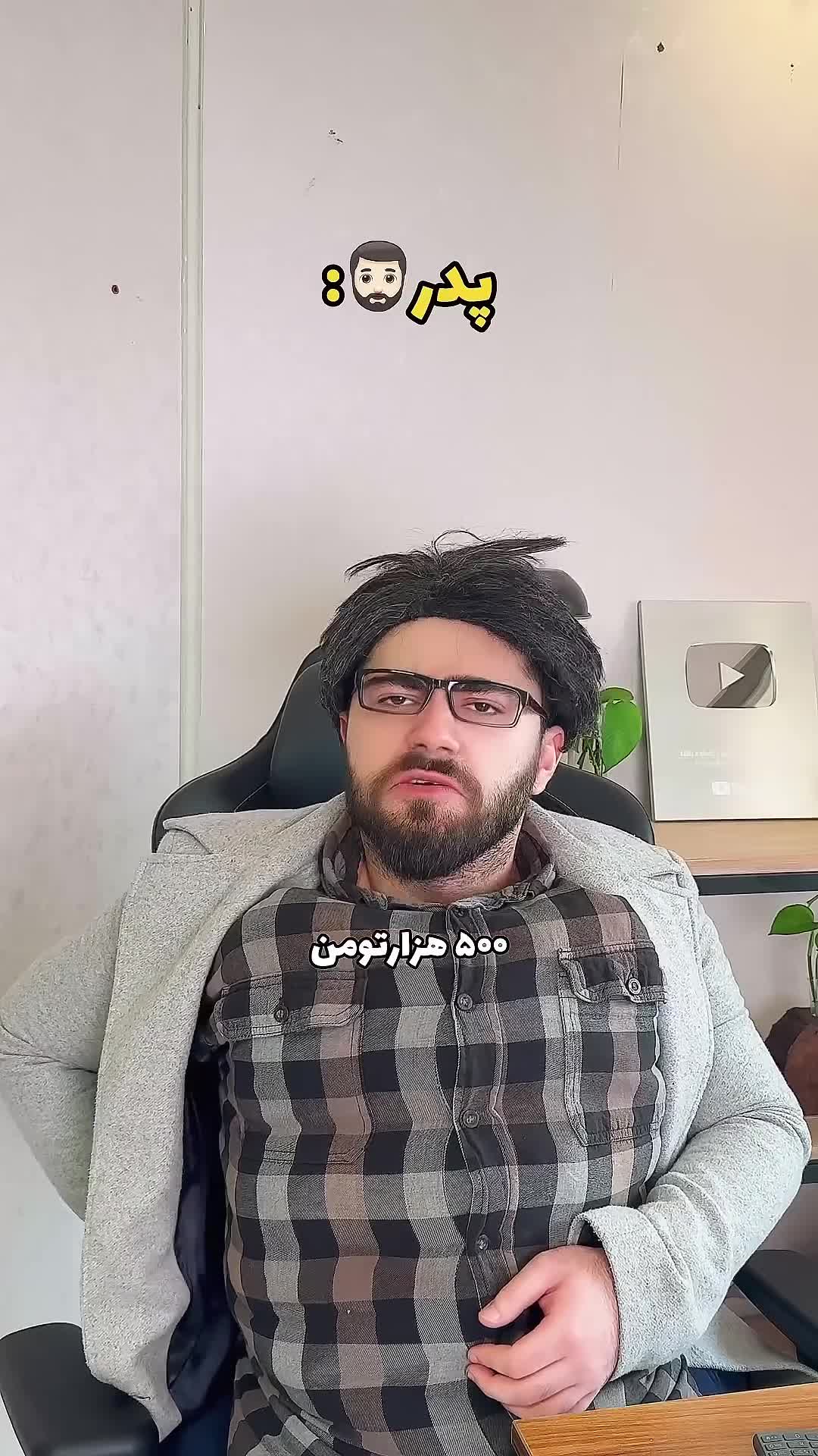 تابلو هنری | میکی کلافه